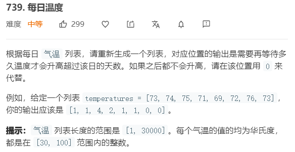 单调栈、单调队列：刷题必备系列javazycxnanwang的博客-