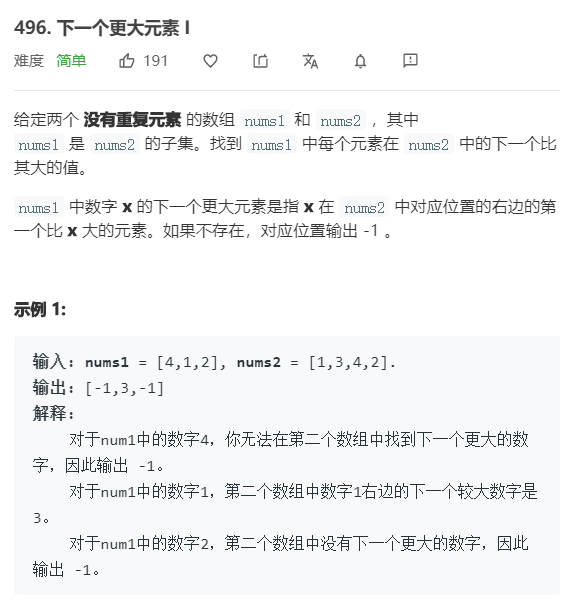 单调栈、单调队列：刷题必备系列javazycxnanwang的博客-