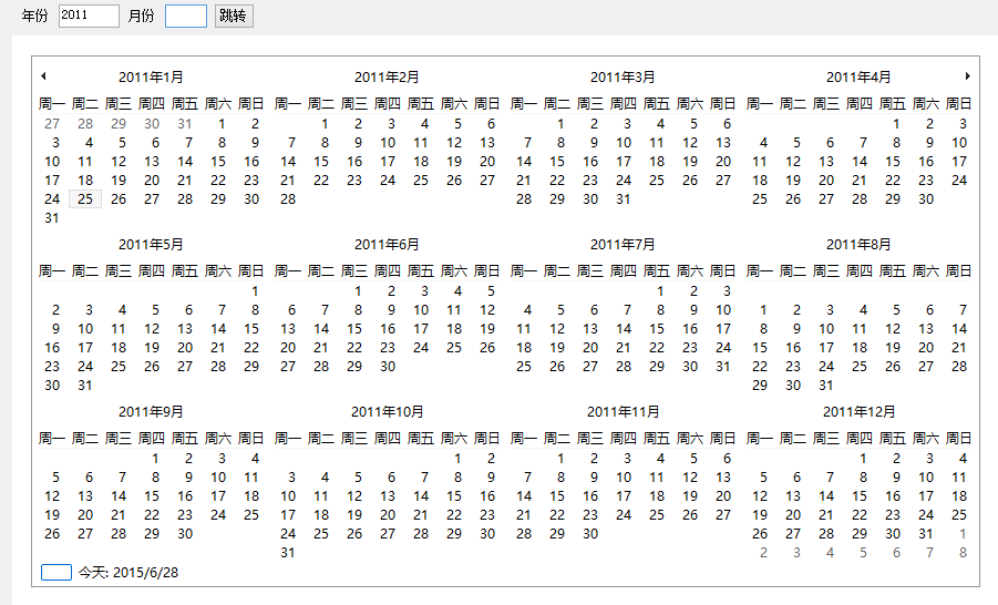 MonthCalendar显示该年的12个月份_kalendae 显示12个月不限制-CSDN博客