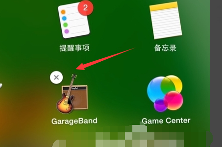 mac启动台里面的快捷图标怎么删除