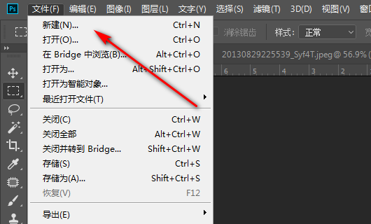 ps 图片制作生成一个200*100的纯色图片_200x200图片怎么做-csdn博客