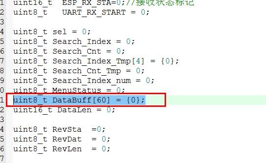 c语言中uint8_t DataBuff[60] = {0}; 是什么意思？_0 uint8 data-CSDN博客