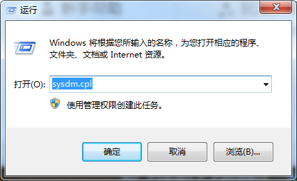 Microsoft Visual c  2005 Redistributable 显示 command line option syntax ...