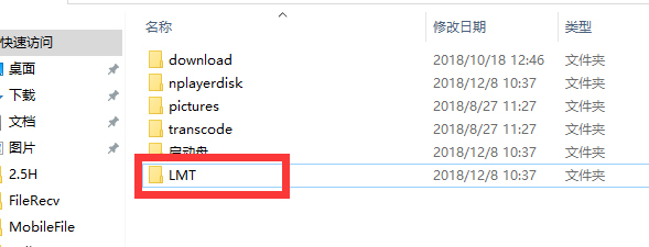 通过WinPE安装操作系统_u盘中的lmt是什么-CSDN博客