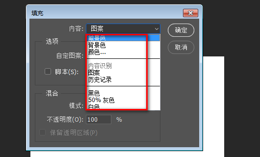 ps 图片制作生成一个200*100的纯色图片_200x200图片怎么做-csdn博客