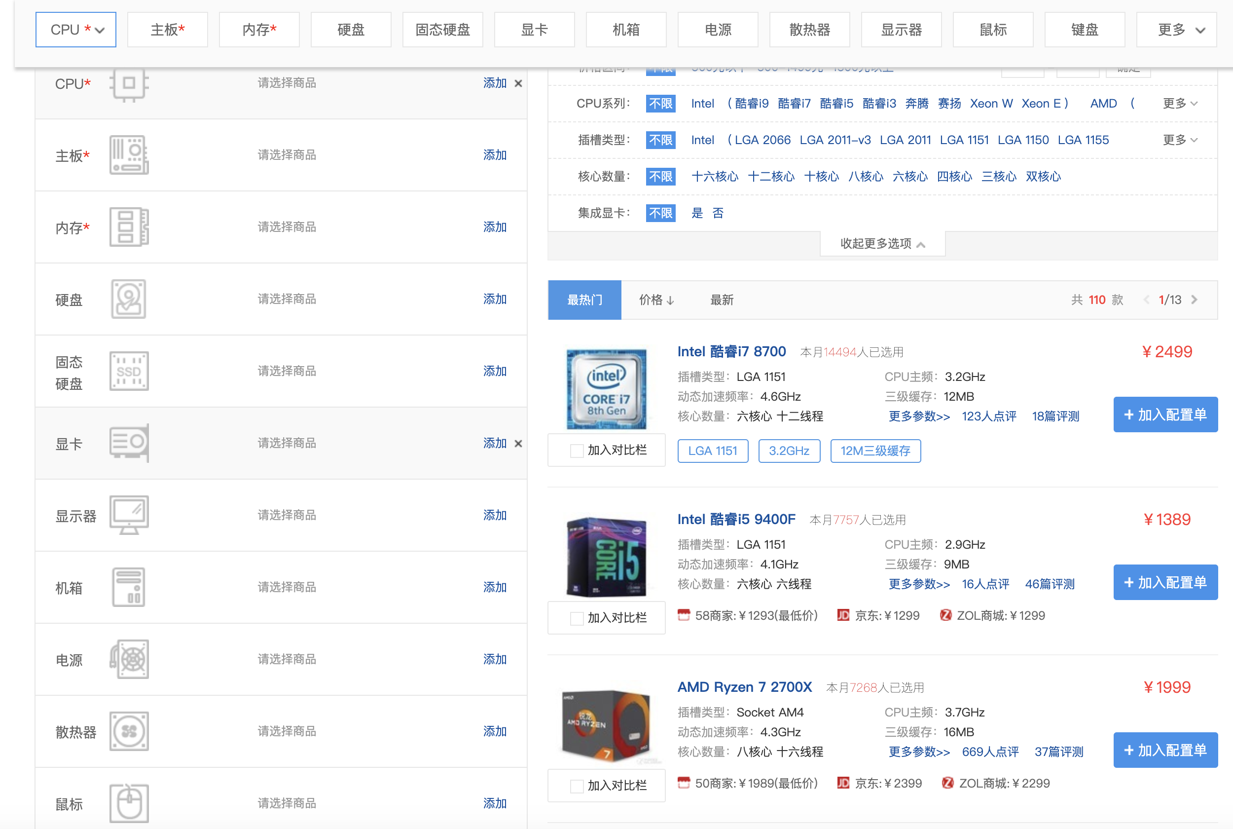 image-20190701155558772