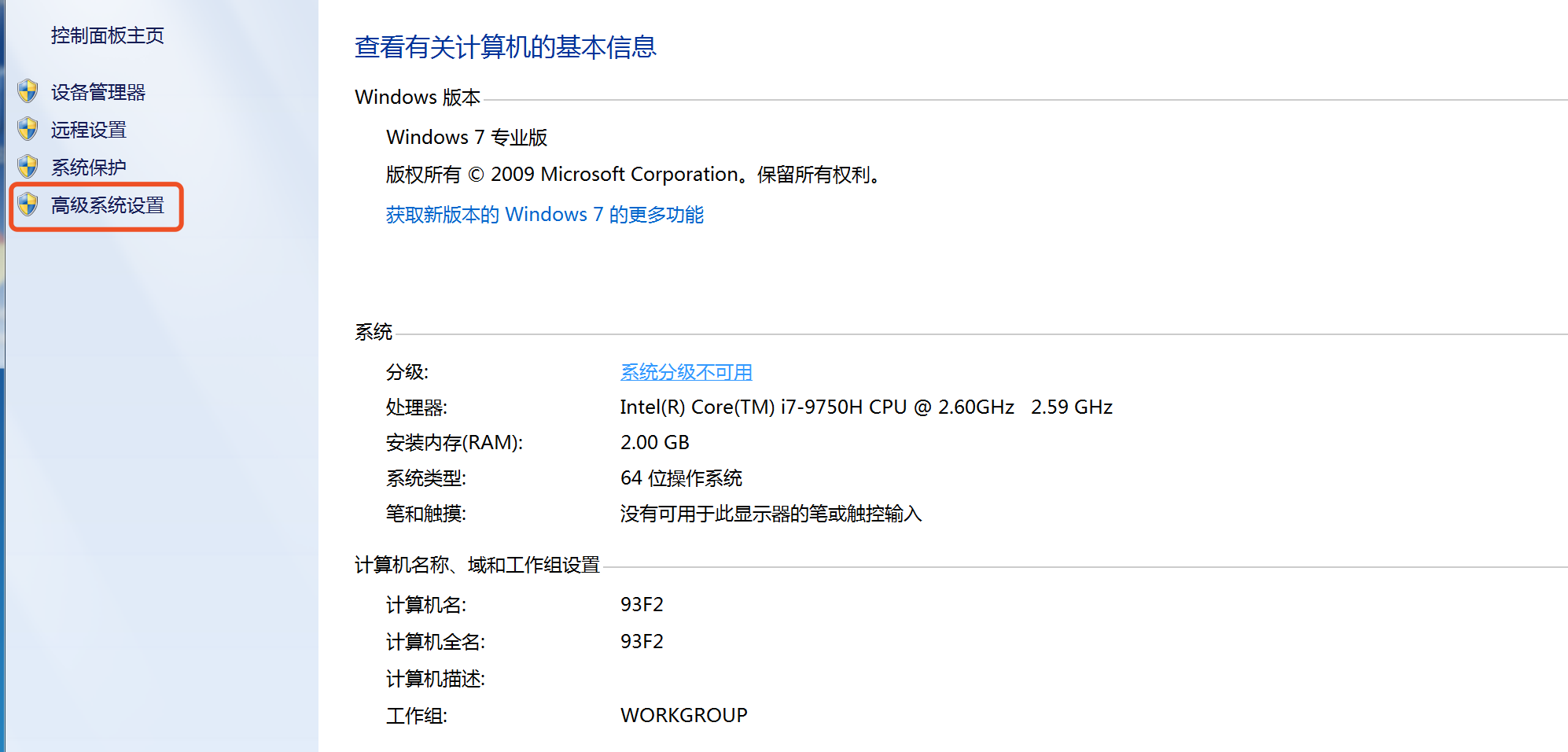 image-20190701172605071