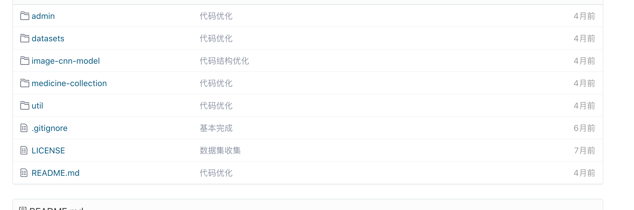 image-20200805082956357