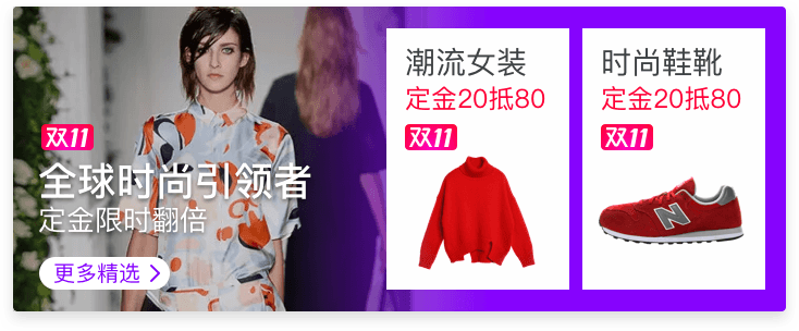 Tangram 2.0——猫客页面内组件的动态化方案