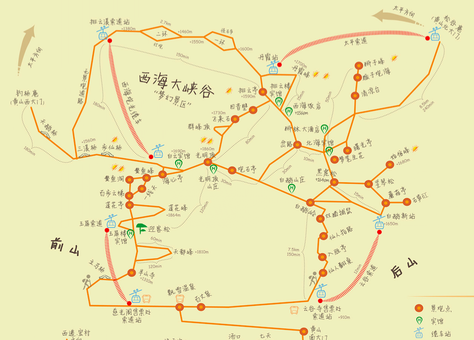 黄山归来不看岳