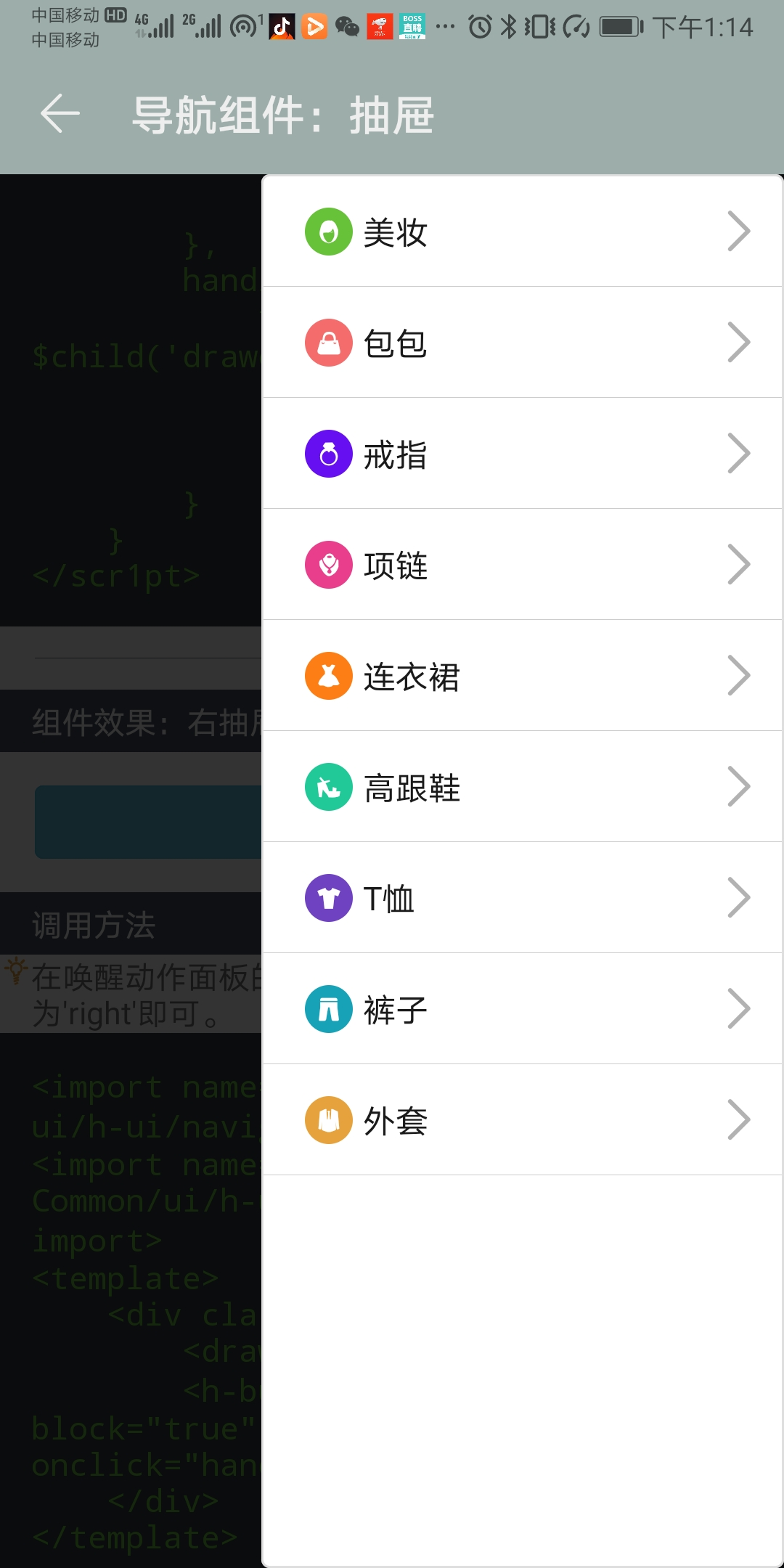 Screenshot_20200417_131434_com.huawei.fastapp