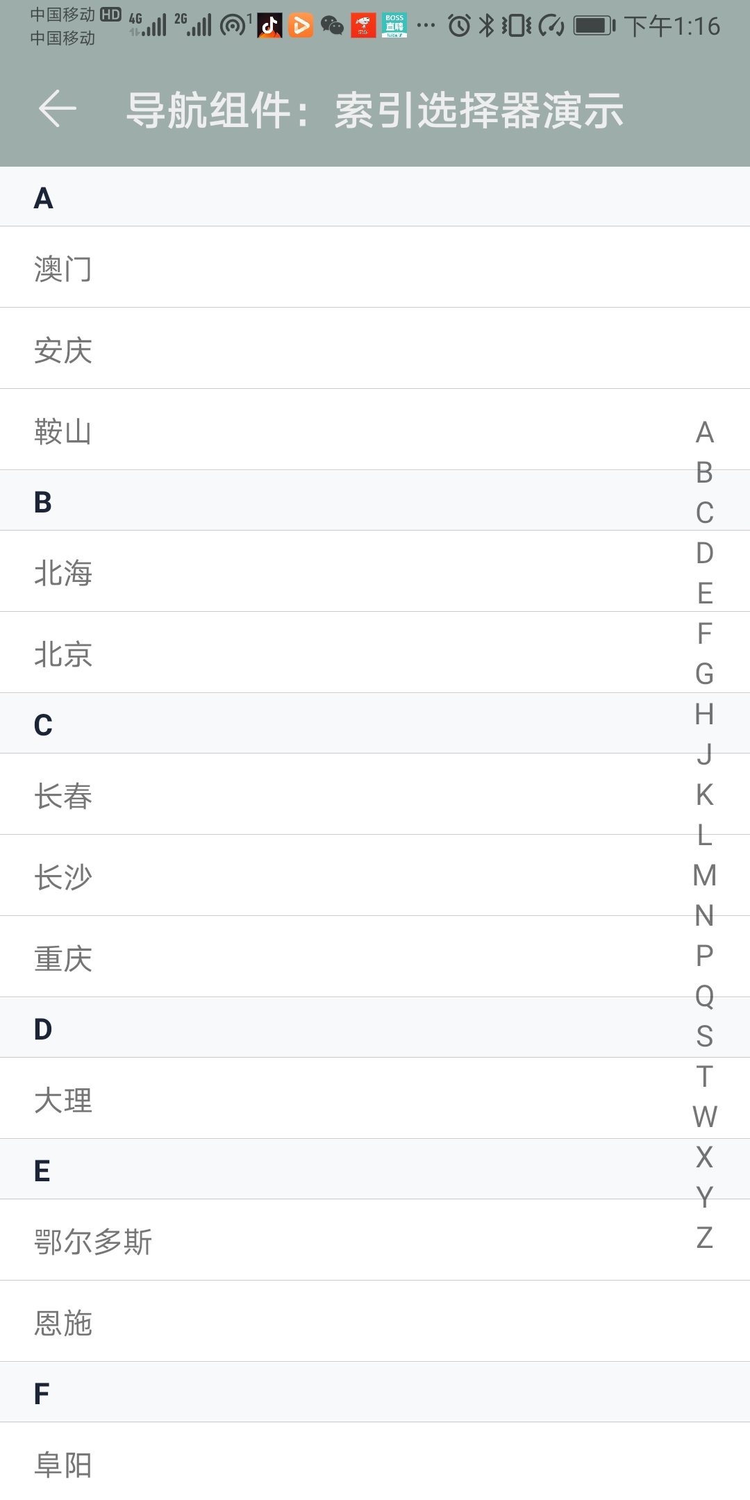 Screenshot_20200417_131640_com.huawei.fastapp