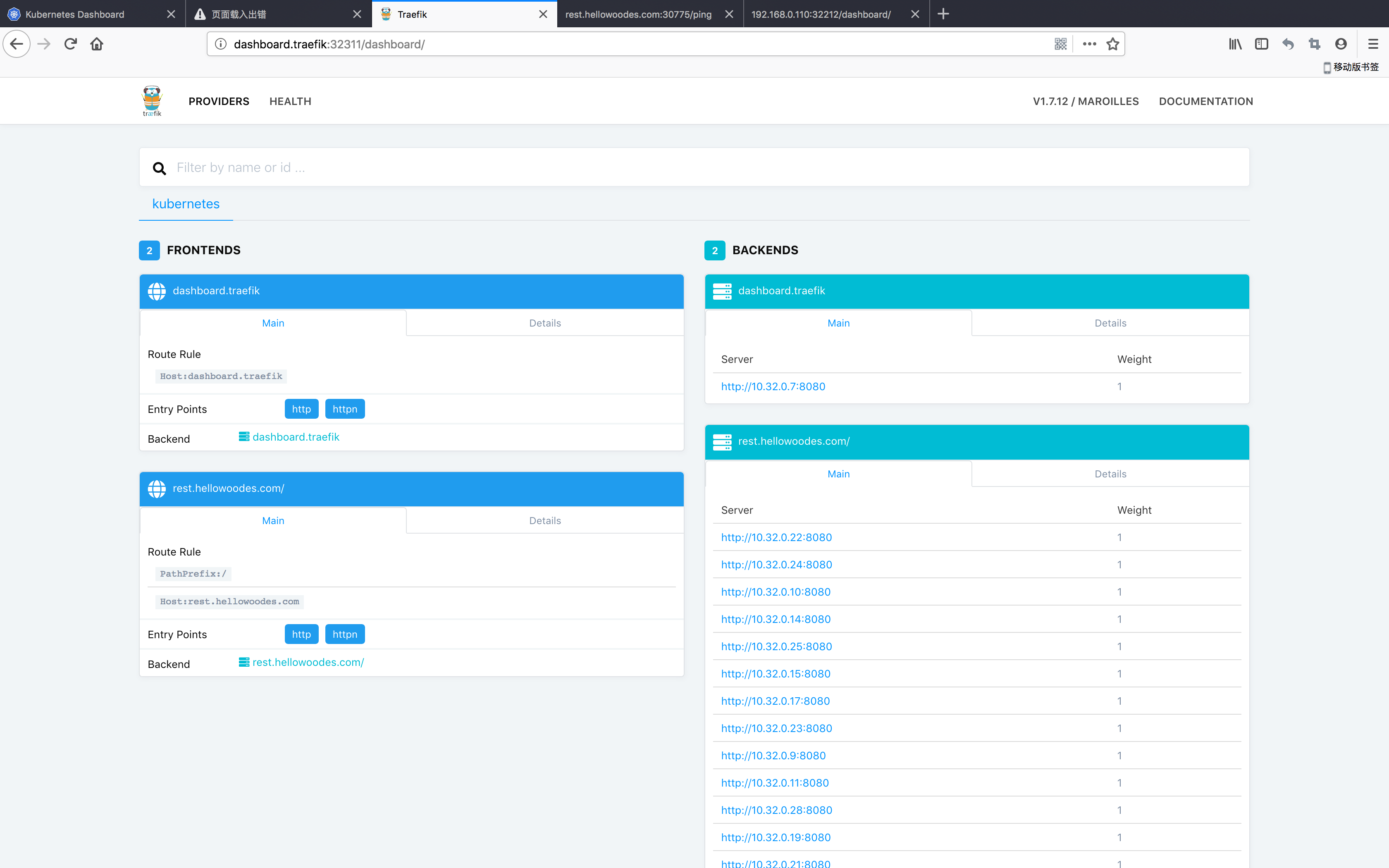 中使用 Traefik 作为 Ingress 转发流量_traefik ingress配置zhuanfaCSDN博客