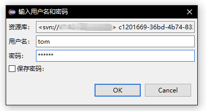 从零开始SVN(2)--Eclipse、Subclipse、分支开发开发工具MOKESPACE-