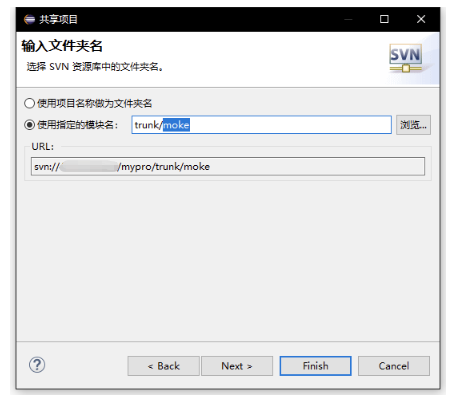 从零开始SVN(2)--Eclipse、Subclipse、分支开发开发工具MOKESPACE-