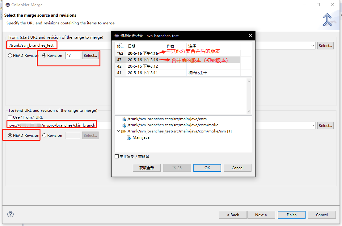 从零开始SVN(2)--Eclipse、Subclipse、分支开发开发工具MOKESPACE-