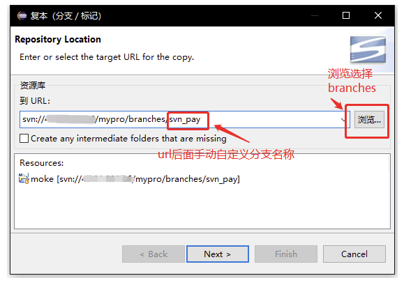 从零开始SVN(2)--Eclipse、Subclipse、分支开发开发工具MOKESPACE-