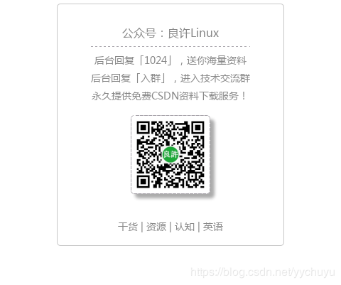 良许Linux | Linux 下使用 killall 命令终止进程的 8 大用法