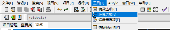 Dev C++ 调试Debug 图解设置_dev c++ debug-CSDN博客