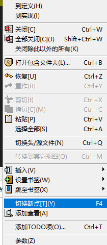 Dev C++ 调试Debug 图解设置_dev c++ debug-CSDN博客