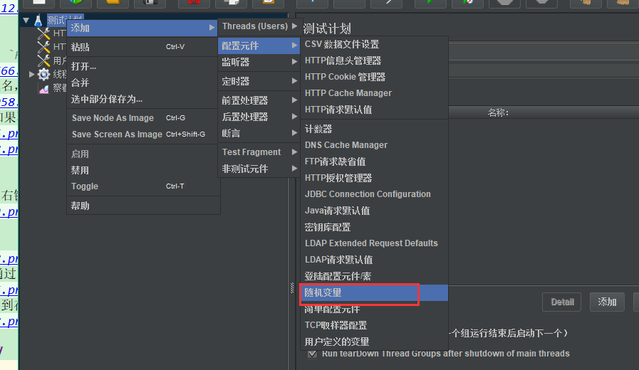 UTOOLS1565852293655.png