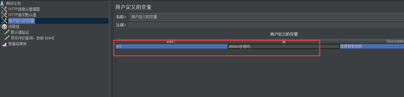 UTOOLS1565852073658.png