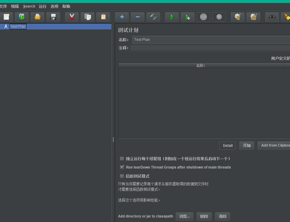 UTOOLS1565849659132.png