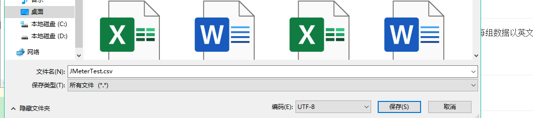 UTOOLS1565855742052.png