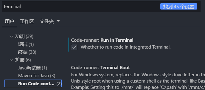 问题解决：VSCode Code Runner输出中文乱码