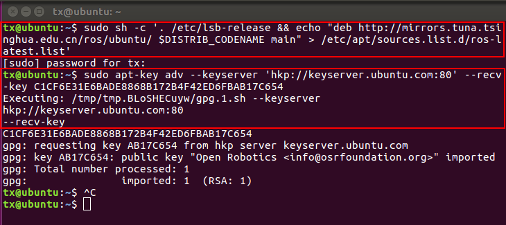 Keyserver ubuntu что это