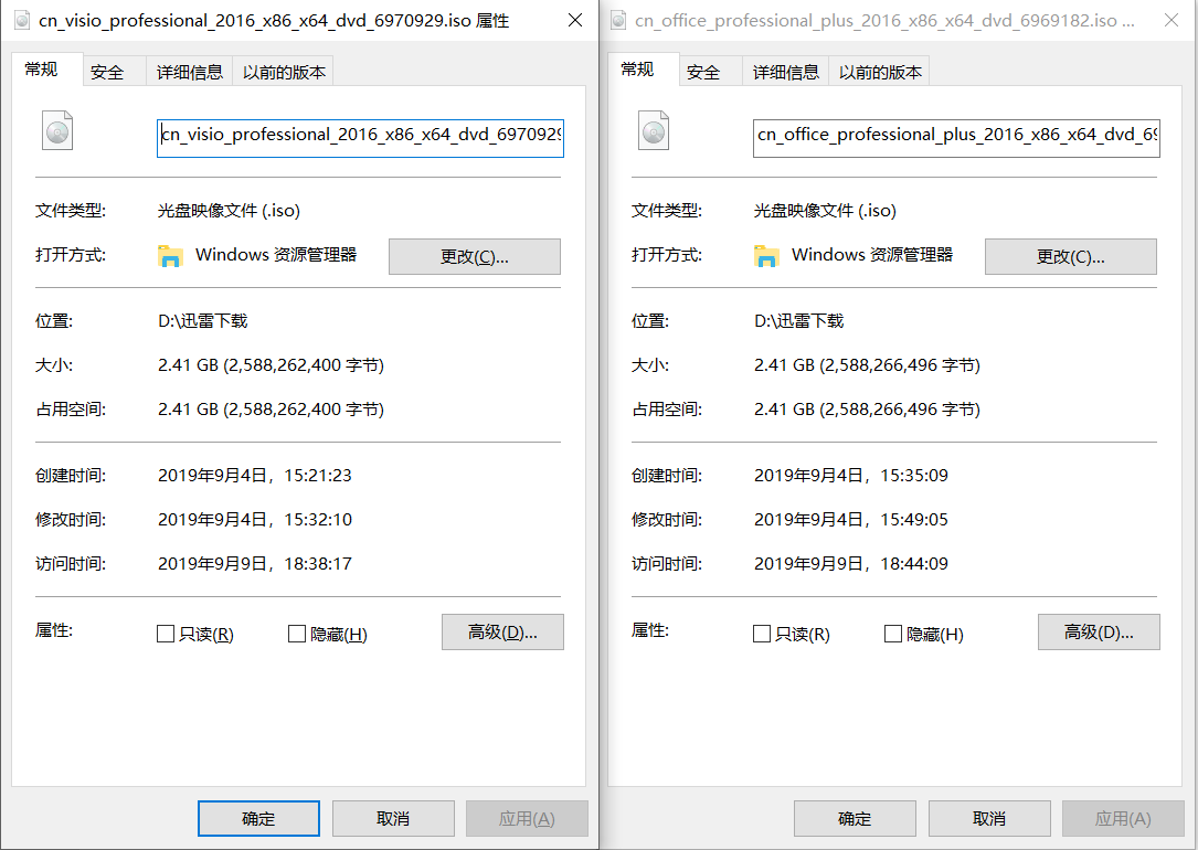 TIM图片20190909184613.png