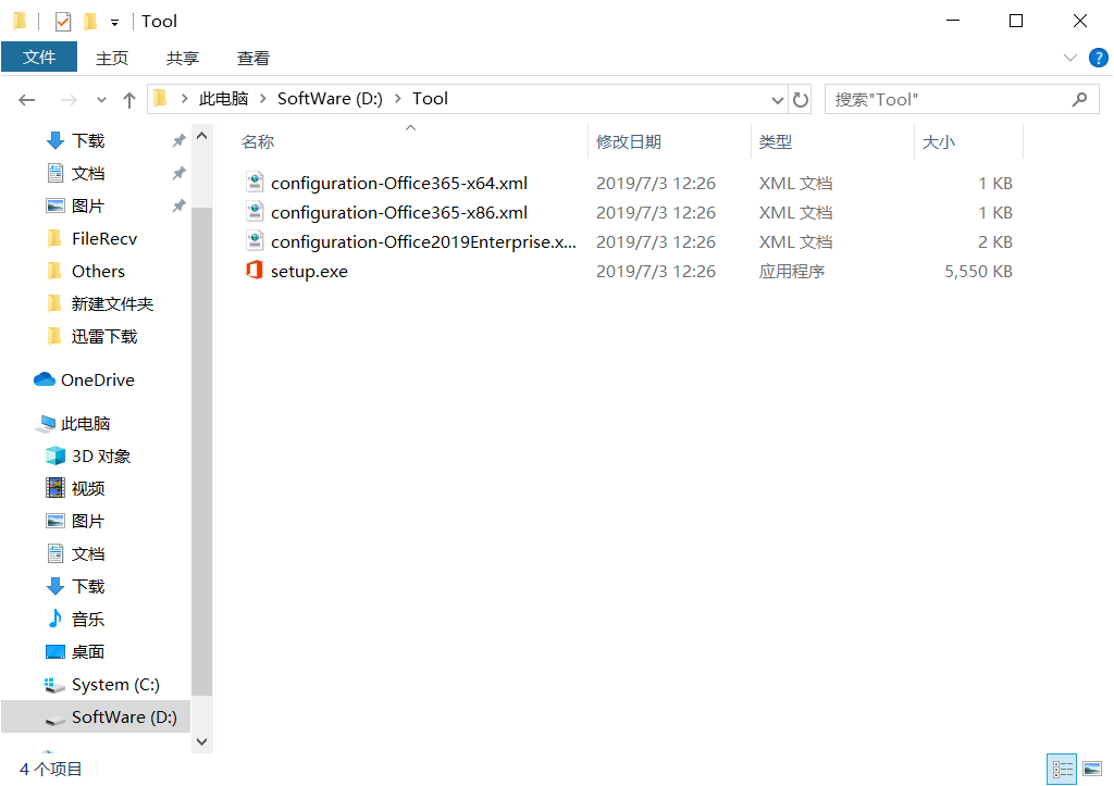 TIM图片20190909185735.png