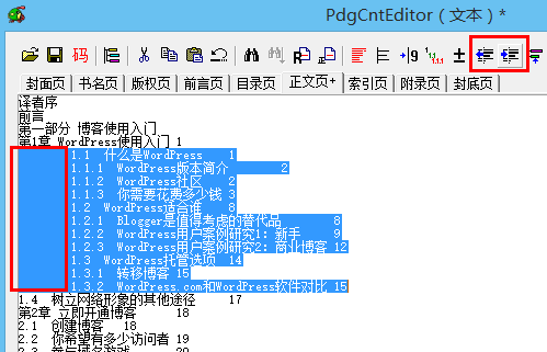 PdgCntEditor