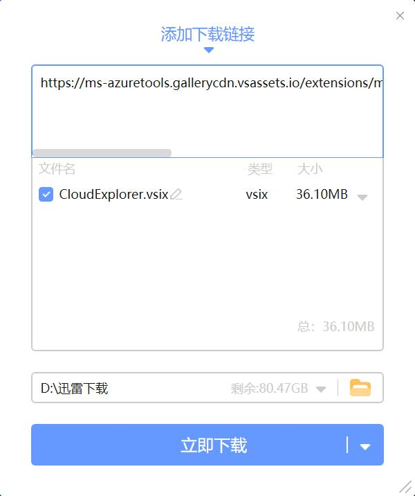 技术分享图片