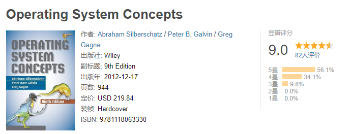 2.3Operating System Concepts.png