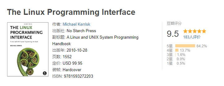 3.11The Linux Programming Interface.png