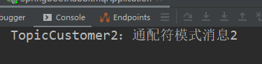 Springboot整合RabbitMQ，你只需要这一篇，学不会来打我大数据她爱微笑-