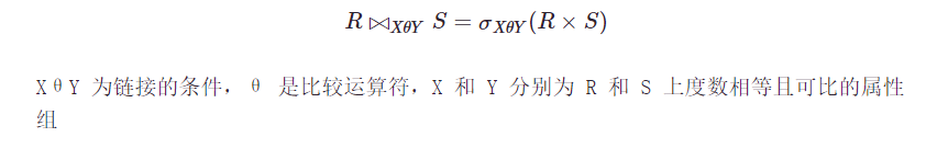 详解【数据库】关系代数基本运算——我的oracle学习之路数据库打不倒的程序猿-