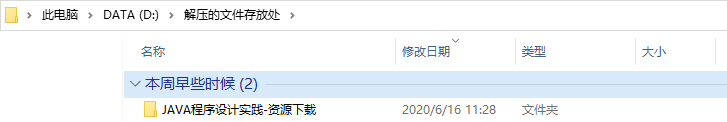 基于控制台的JAVA购物系统yxs19991011的博客-java 控制台 数据库 电子商城