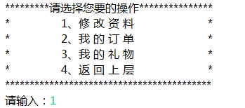 基于控制台的JAVA购物系统yxs19991011的博客-java 控制台 数据库 电子商城