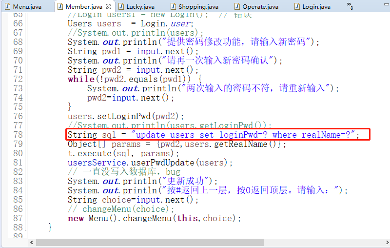 基于控制台的JAVA购物系统yxs19991011的博客-java 控制台 数据库 电子商城