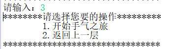 基于控制台的JAVA购物系统yxs19991011的博客-java 控制台 数据库 电子商城