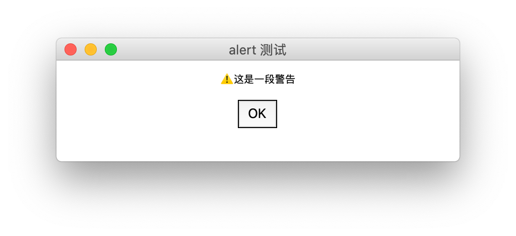 alert