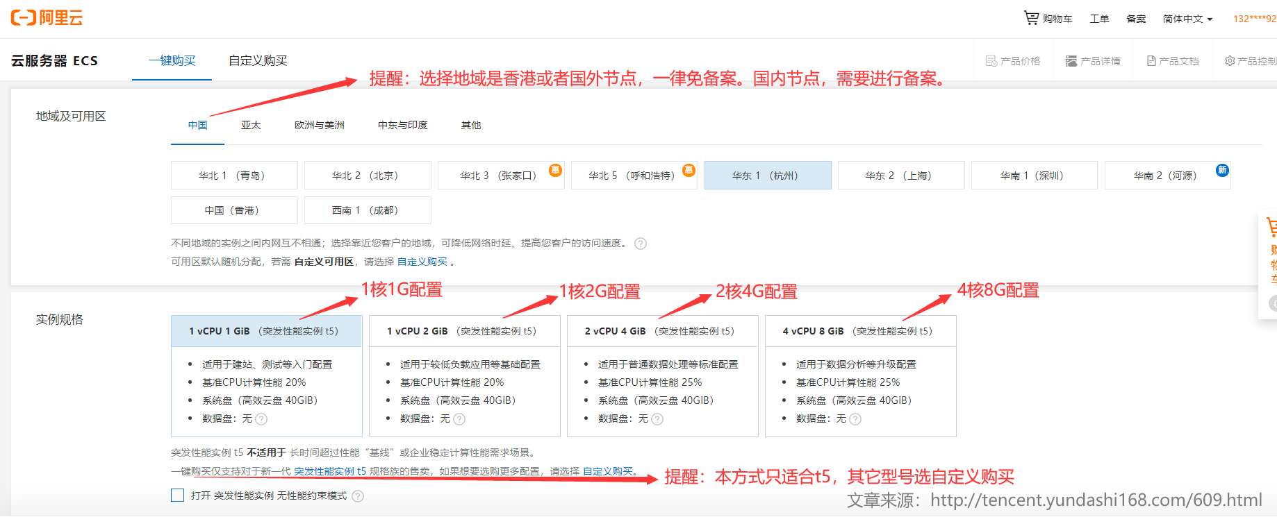 QQ图片20200726133513.png