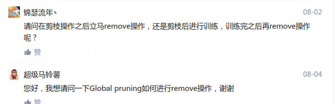 image-20200820160203491