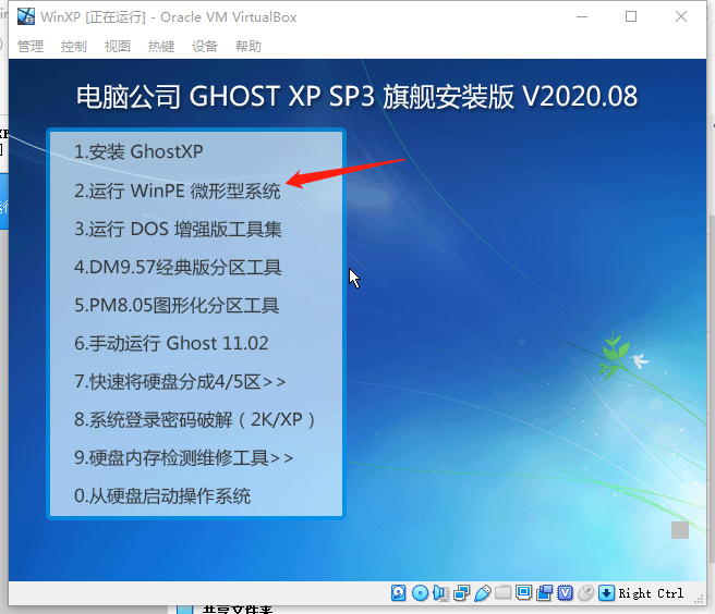 image-20200829092700783