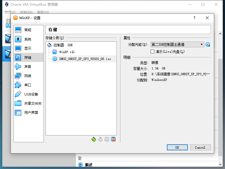 image-20200829092536008