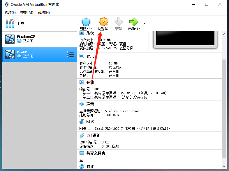 image-20200829092243872