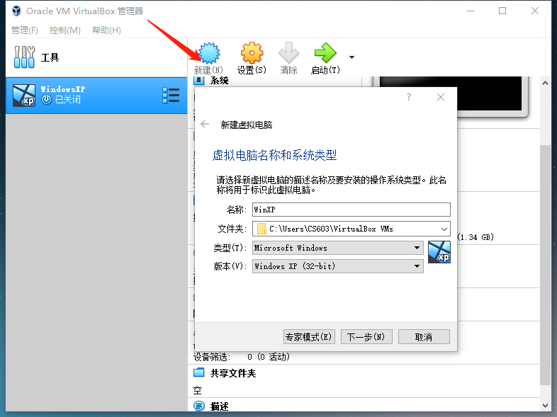 image-20200829092112038