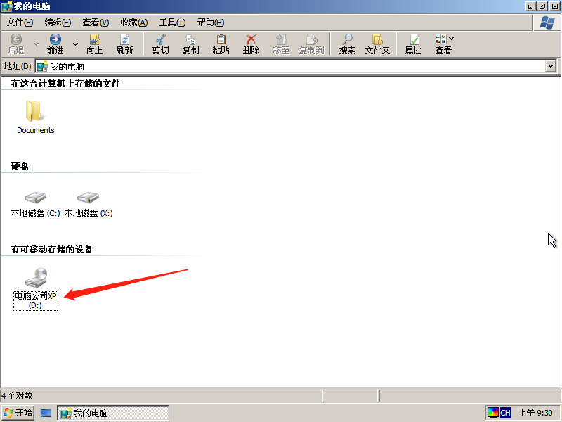 image-20200829093052066